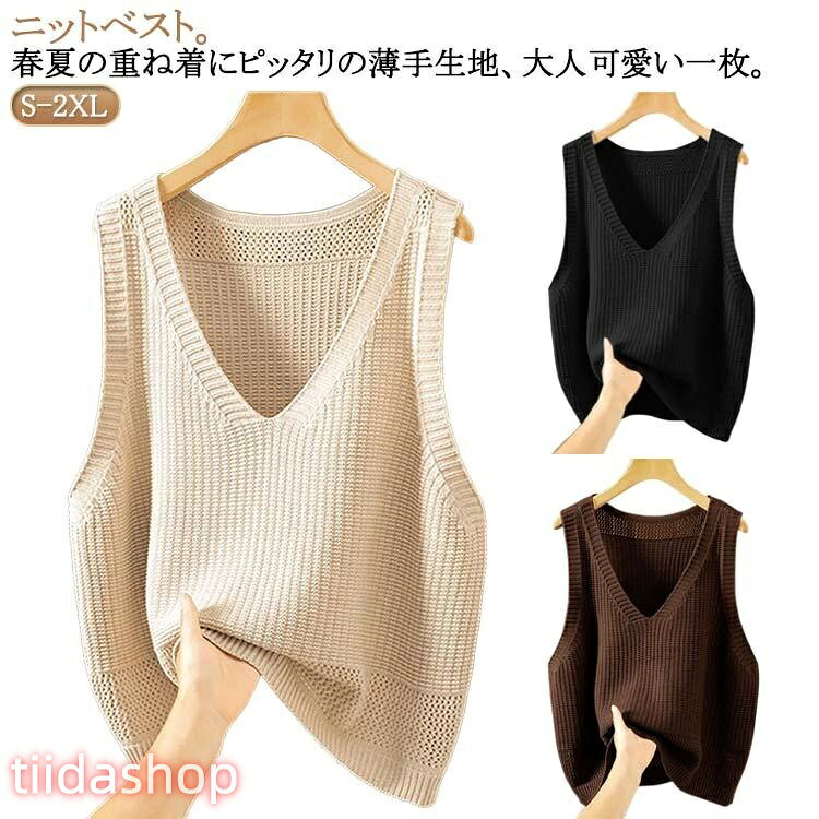 【楽天スーパーSALE】春夏 プルオーバー ニット ス 大きいサイズ レディース ノースリーブ ゆったり Vネック レイヤード サマーニット おしゃれ チョッキ