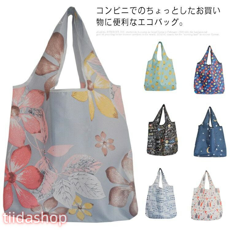 Rakuten - エコバッグ 折りたたみ コンパクト Mサイズ 軽量 レジ袋 ショッピングバッグ おしゃれ シンプル マチ広 買い物バッグ 実用的 手提げ 肩掛け 可愛
