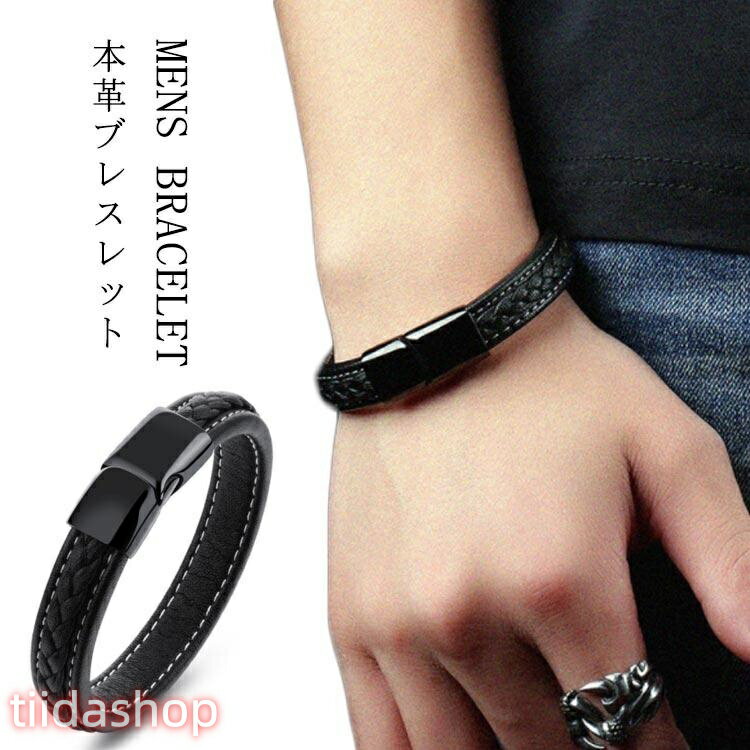 Rakuten - レザー ブレスレット レザーブレス メンズ リアルレザー ブレスレット 1重巻き ブレス 革 バングル ステンレス アクセサリー