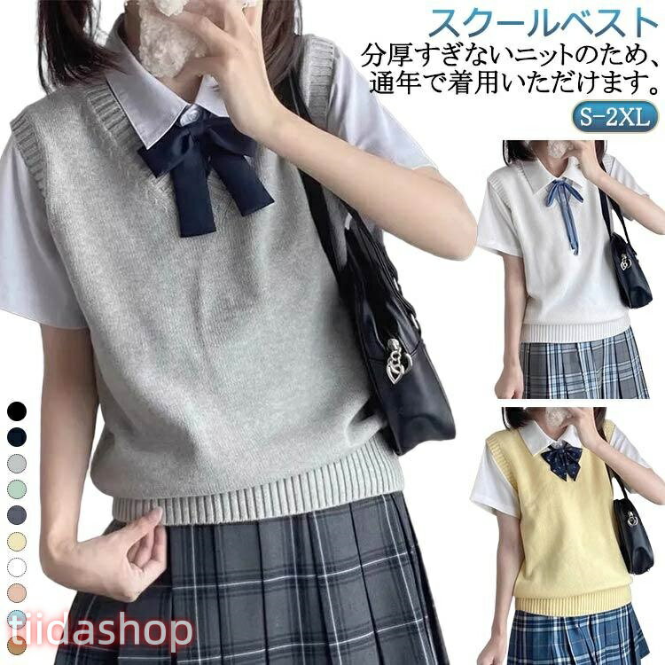 Rakuten - 制服 入学 学生 女子 無地 入学 高校 中学 カジュアル 通学 スクール 紺色 スクール 女子 卒業式 春夏 通年