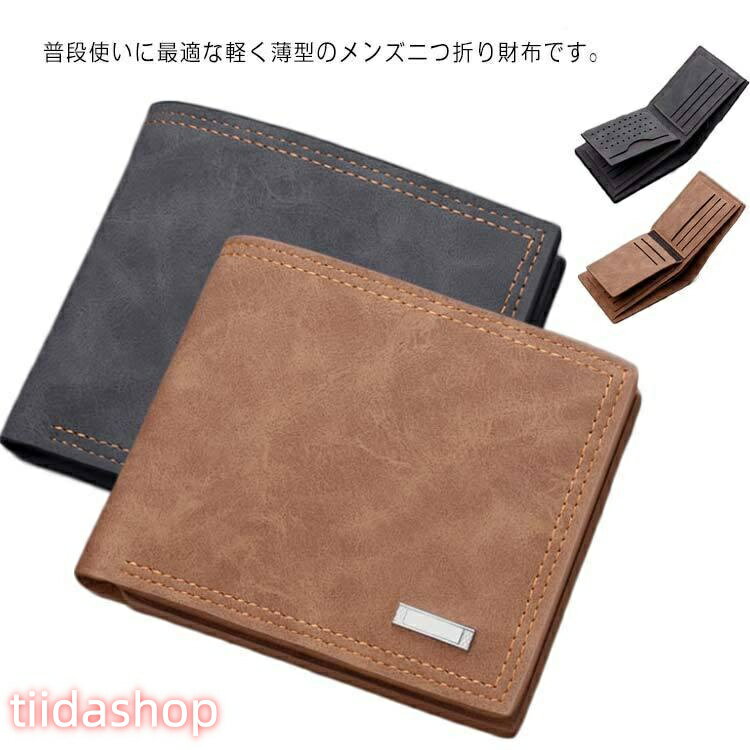 メンズ 財布 二つ折り財布 PUレザー 2つ折り カード入れ ウォレット 小銭入れ 大容量 シンプル ビジネス 紳士 男性 マット感 つや消し 父の日