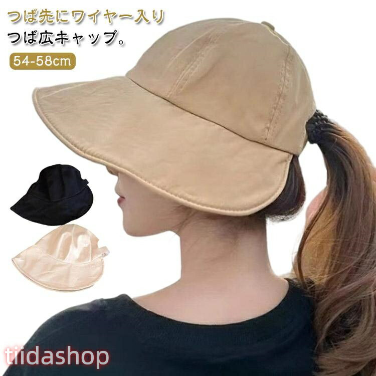 Rakuten - UV ハット UVカット 遮光 帽子 小顔効果 ワイヤー入り つば広 UV 深め 日よけ レディース 完全遮光 かわいい キャップ 夏 日除け帽子 春