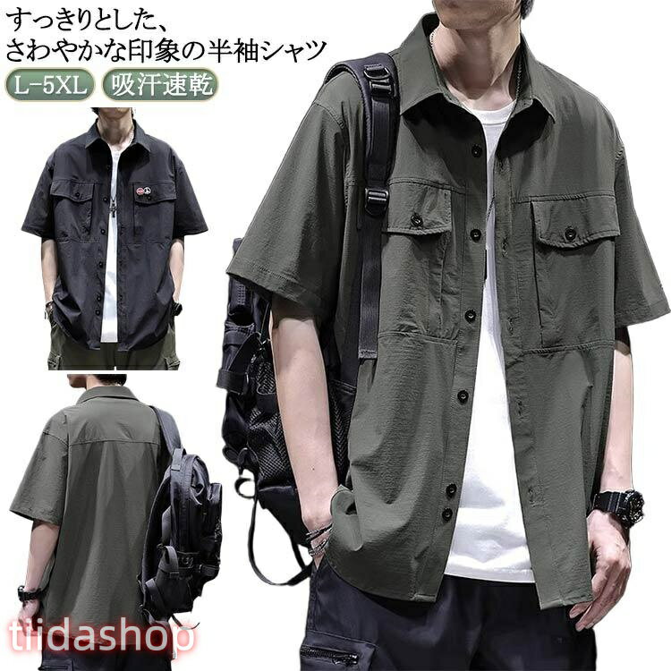 Rakuten - メンズ 半袖 五分袖 5分袖 無地 ミリタリーシャツ 春 キレイめ 夏 夏服 おしゃれ 春服 ミリタリージャケット カジュアル半袖シャツ カジュアルシ