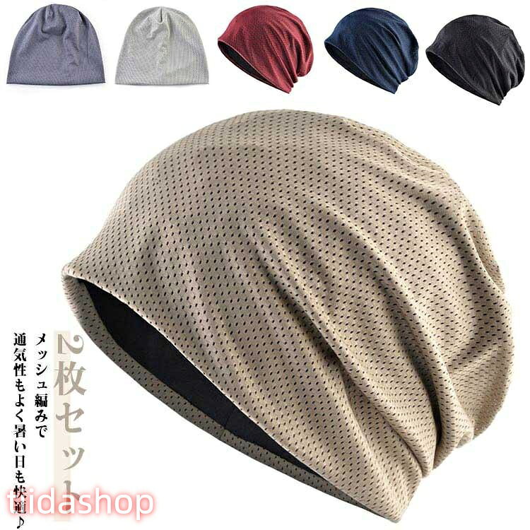 F 頭回り56-59CM※サイズは平置き実寸になります。サイズ表の実寸法は商品によって1-3cm程度の誤差がある場合がございます
