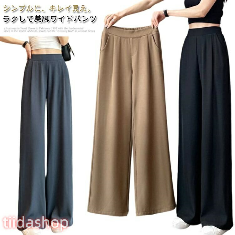 Rakuten - ワイドパンツ 夏 オフィス 美脚 おしゃれ タック デザイン 秋 タックデザインパンツ パンツ ワイドパンツ ワイド 黒 パンツ 着回し レディース
