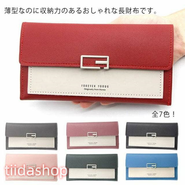 Rakuten - 長財布 レディース 女性用 財布 三つ財布 使いやすい 大容量 多機能 カード入れ 小銭入れ お洒落 可愛い レザー シンプル