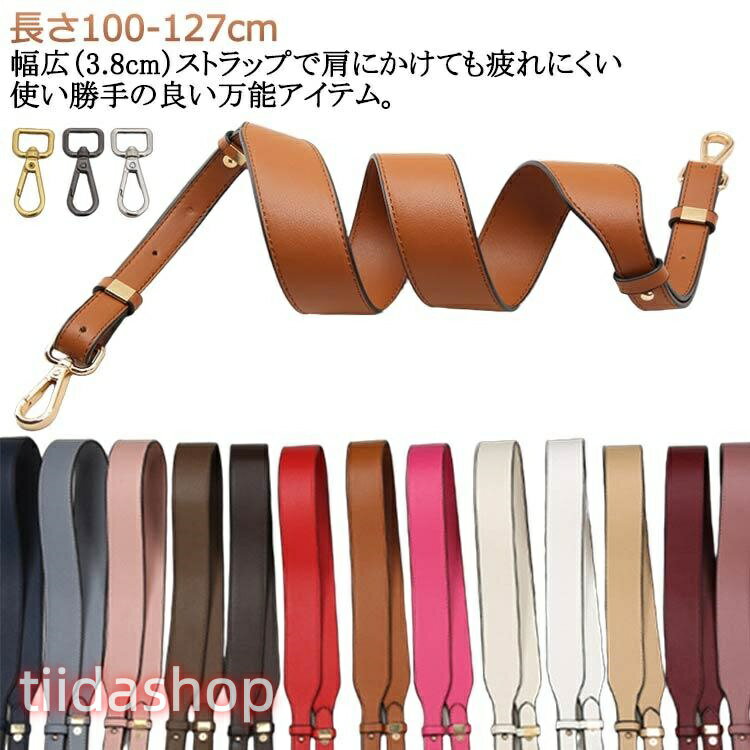 幅広 付け替え ストラップ バッグ ショルダーストラップ 取り外し可能 ショルダー ...