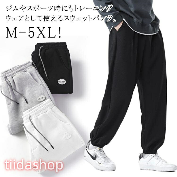 Rakuten - 冬 ジャージパンツ ワッフル パジャマ メンズ スウェット メンズ パンツ 夏 ワッフル メンズ 服 春 下 ルームウェア 秋 スウェットパンツ ペア