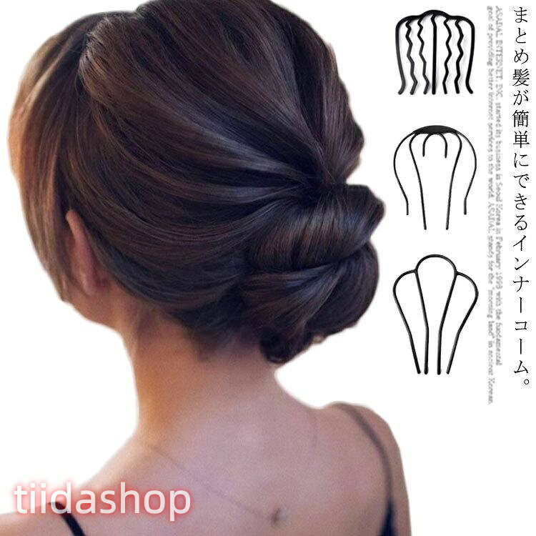 Rakuten - コーム ヘアアクセサリー アレンジグッズ ヘアアレンジ 髪飾り インナースティック スティック フォーマル プラスショート 夜会巻き まとめ