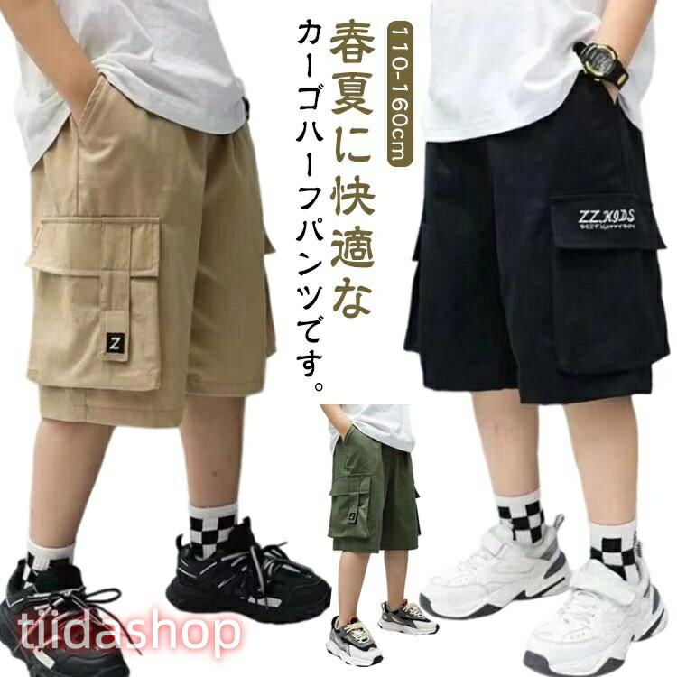 Rakuten - 膝丈 カーゴパンツ キッズ 女の子 半ズボン ショートパンツ 子ども ダンス衣装 ポケット 綿 コット