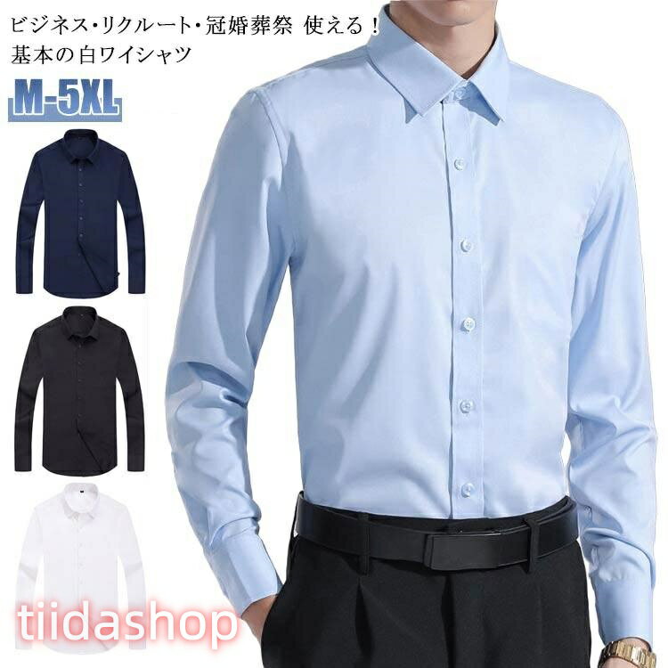 Rakuten - ワイシャツ メンズ 形態安定 シャツ 白 シャツ 長袖 ワイシャツ ビジネスシャツ ワークシャツ ドレスシャツ ボタンダウン レギュラー セット 安い