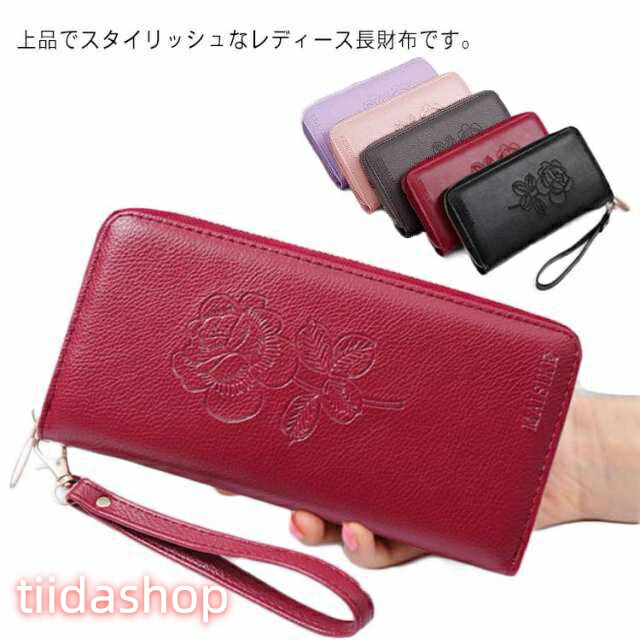 Rakuten - 長財布 レディース 通帳ケース 小銭入れ 通帳入れ 多機能 パスポートケース カード 大容量 フラワー シンプル おしゃれ 母子手帳 じゃばら カード
