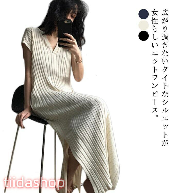 Rakuten - リブニット ワンピース Vネック タイトワンピース レディース サマーニット リブニット 半袖 フレンチスリーブ Iライン スリム シンプル