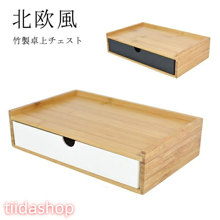 1段サイズ：横 約25cm縦 約16cm高さ 約6cm メーカー希望小売価格はメーカーサイトに基づいて掲載しています