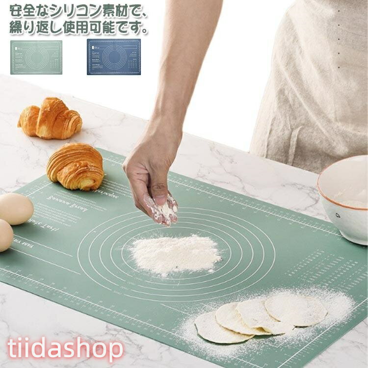 Rakuten - 60cm×40cm パン作り シリコンマット 滑り止め ベーキングシート クッキングマット 耐熱 ベーキングマット ピザ シリコン クッキングマット