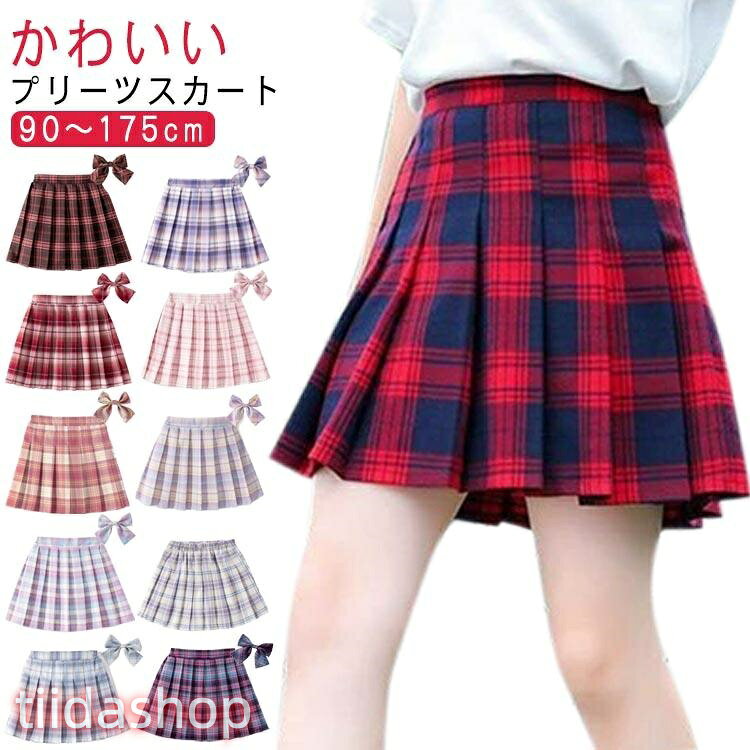 推奨身丈：90cm 100cm 110cm 120cm 130cm 140cm 150cm 160cm 165cm 170cm 175cm メーカー希望小売価格はメーカーサイトに基づいて掲載しています