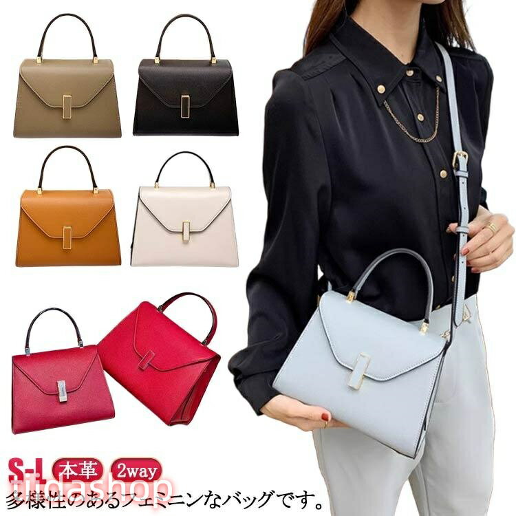 Rakuten - 2way 軽量 卒業式 ハンドバッグ 斜め掛け ワンハンドル 卒園式 入学式 入園式 結婚式 レディース フォーマルバッグ 誕生日 ギフト プレ