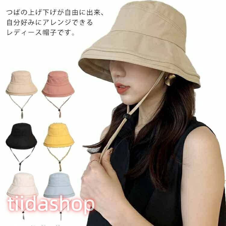 Rakuten - 春 夏 UVカット つば広 ハット 折りたたみOK サイズ調整可能 大きいサイズ おしゃれ 可愛い 紫外線 日