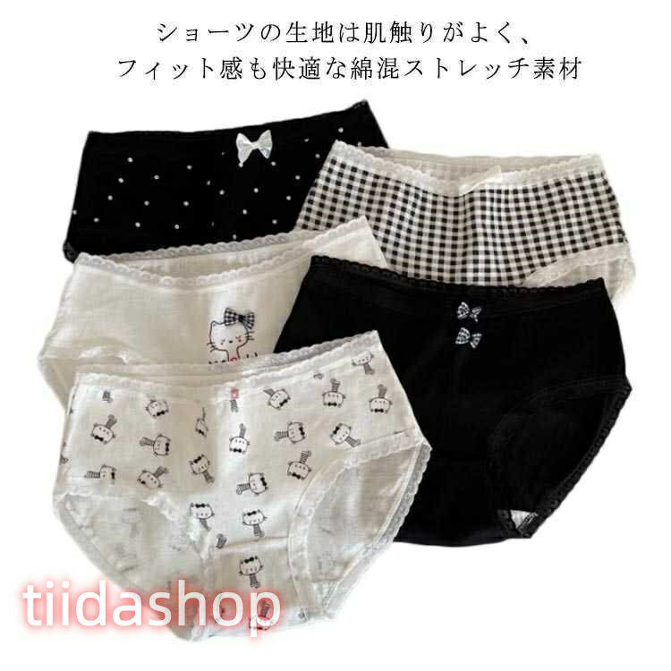 Shorts - おしゃれ 下着 な5枚組 ショーツ レディース 水玉 福袋 ストレスフリー パンツ 5枚セット キャラクター 無地 レース 綿混
