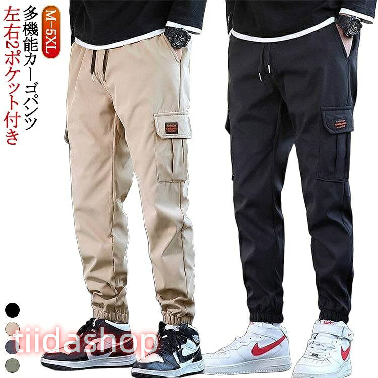 Rakuten - カーゴパンツ メンズ ポケット 細身 作業着 多ポケット ワークパンツ かっこいい ミリタリーパンツ 作業ズボン イージーパンツ テーパードパンツ ロ