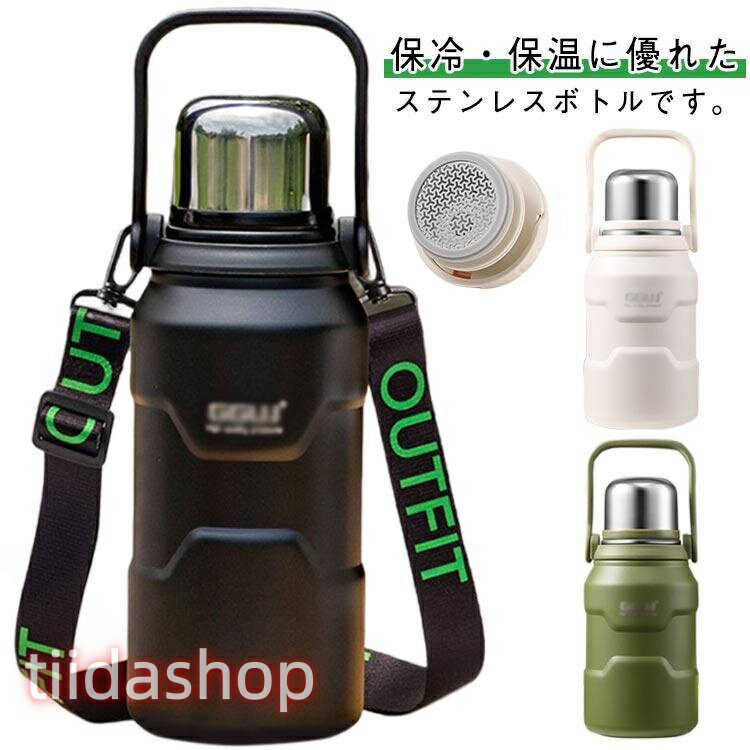 Rakuten - 大容量 900ml 1.5リットル 水筒 900ml スポーツジャグ 広口 保冷 保温 直飲み ウォーターボトル 1500ml ステンレスボトル タン