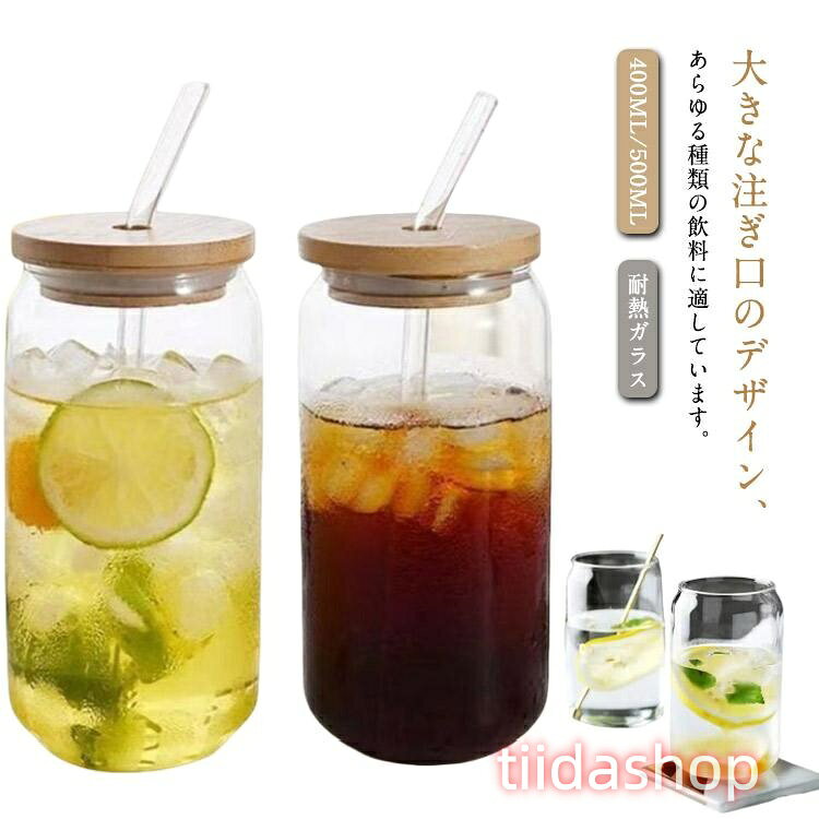 Rakuten - コップ 400ml ボトル クリア 水筒 タンブラーウォーターボトル 蓋付き グラス 透明 軽量 500ml コップ シンプル クリア 耐熱ガラス 熱