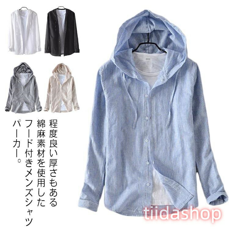 Rakuten - ストライプ柄 カジュアルジャケット 綿麻 綿麻パーカー フード付きカーディガン メンズ 綿麻 シャツパーカー メンズパーカー リネンシャツ メンズフ