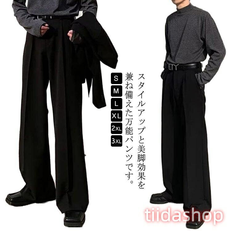 Rakuten - フレアパンツ スラックス ロングパンツ メンズ センタープレス 洗える ボトムス フレアパンツ ゆったり 大きいサイズ シューカット ビジネス カジュ