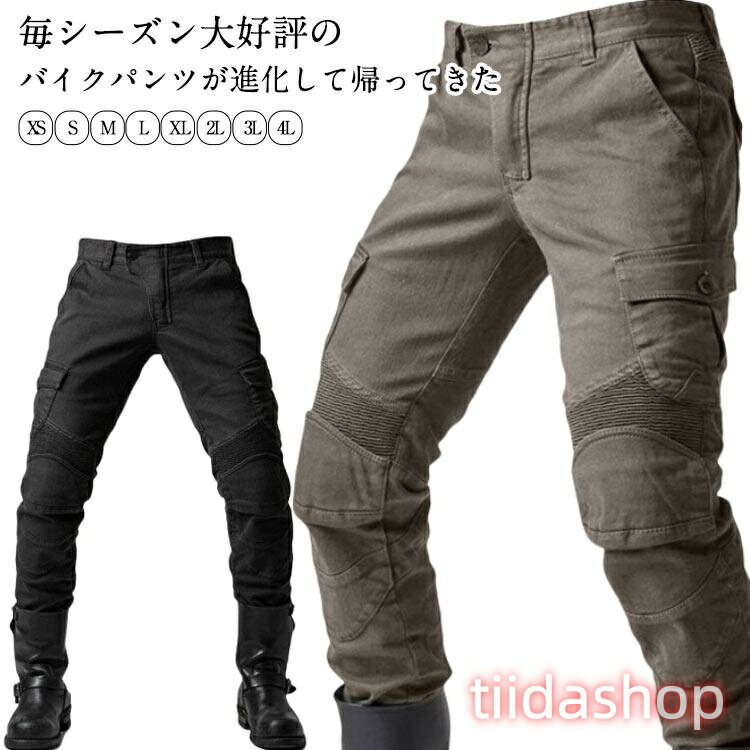Rakuten - ライダーパンツ 耐磨 バイクパンツ メンズ 膝パッド付き バイクズボン ジーパン バイクジーンズ 春夏秋 カーゴパンツ レーシングパンツ バイクパンツ