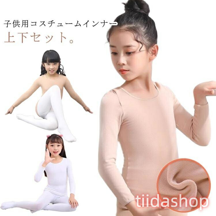 Sおすすめ身長90-110cm おすすめ体重25-30kgMおすすめ身長110-130cm おすすめ体重35-40kgLおすすめ身長130-150cm おすすめ体重45-50kgXLおすすめ身長150-170cm おすすめ体重55-60kg メーカー希望小売価格はメーカーサイトに基づいて掲載しています