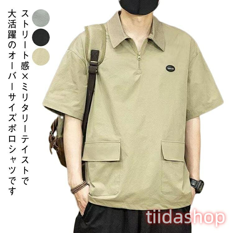 オーバーサイズカジュアルシャツカジ...