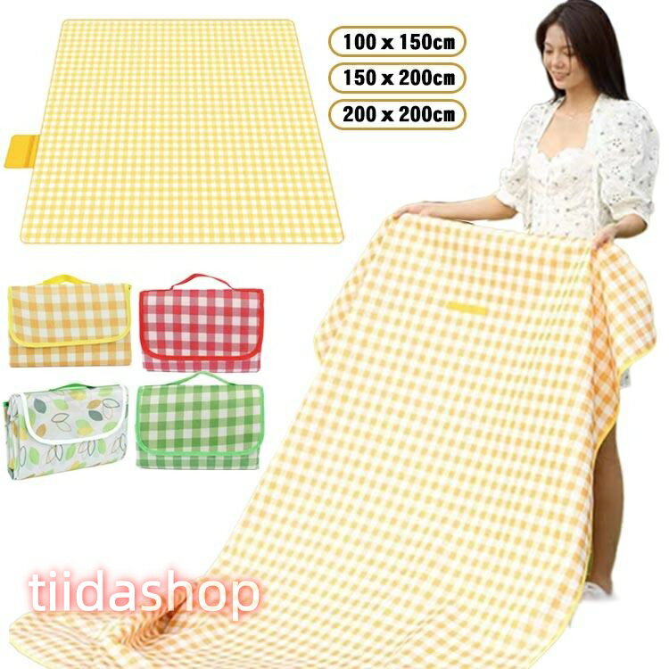 Rakuten - 防水 1?8人用 レジャーシート ピクニックマット 折りたたみ 150x200cm 100x150cm 携帯便利 ピクニック 大判 200x200cm