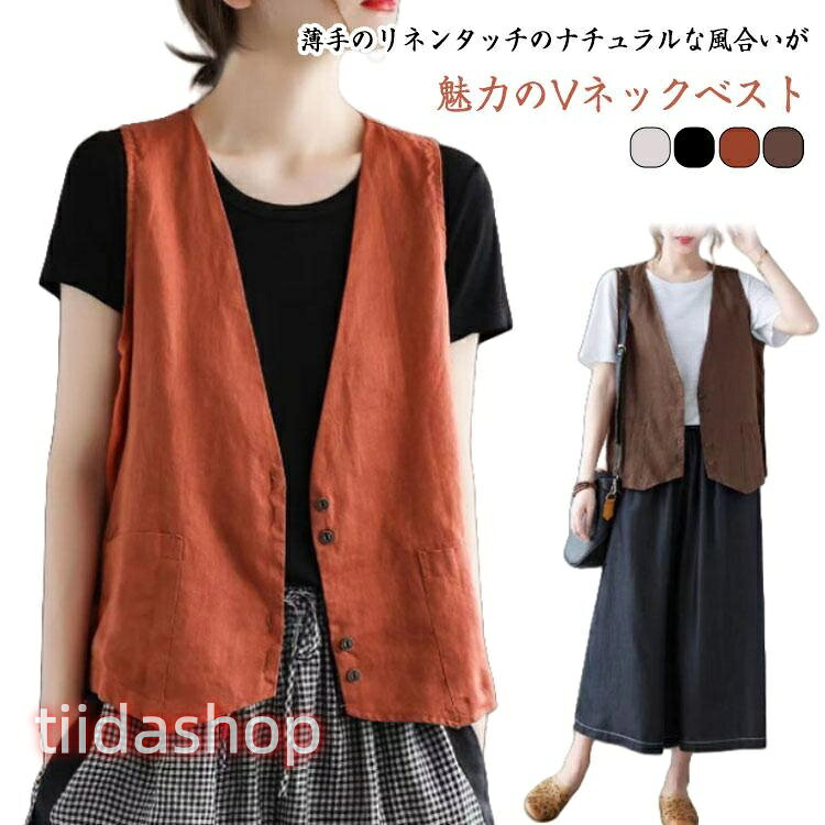 Rakuten - ノースリーブ サマー ゆったり ジレ 春 レディース ス 夏 春 アウター 秋 薄手 夏 無地 ジレ レディースベス