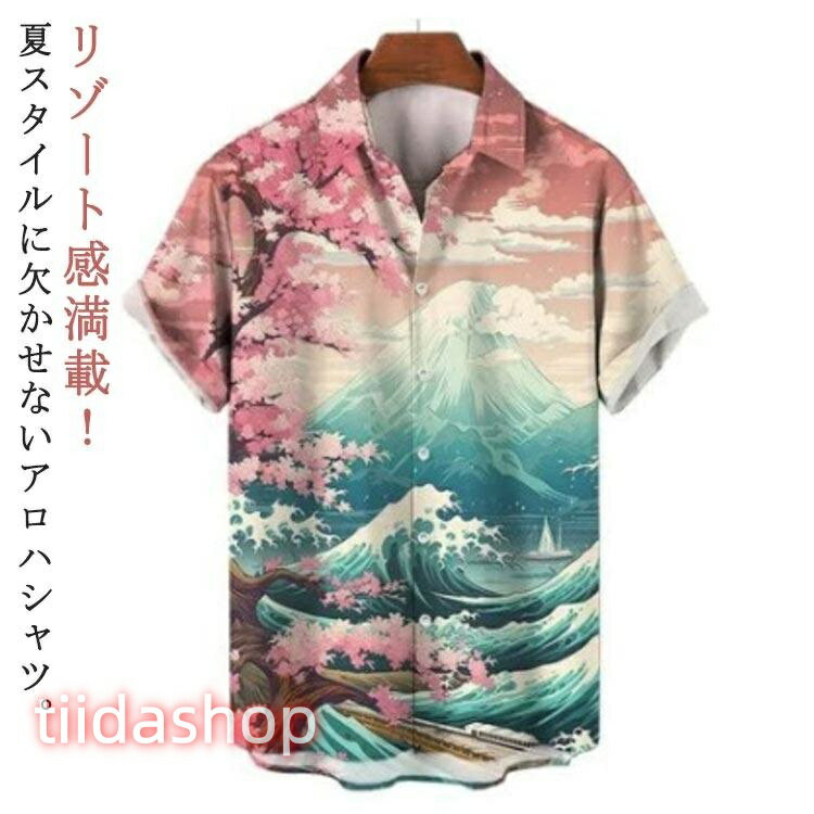 Rakuten - ス アロハ メンズ 和柄 アロハシャツ レディース シャツ アロハシャツ 和 シャツ シャツメンズ 半袖 和柄 シャツ 男性 カジュ