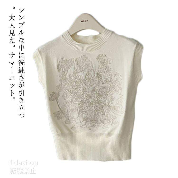 Rakuten - 無地 リブニット プルオーバー ス 薄手 サマーニット シルクタッチ フレンチスリーブ クルーネック カットソー 花 刺繍 タンクト