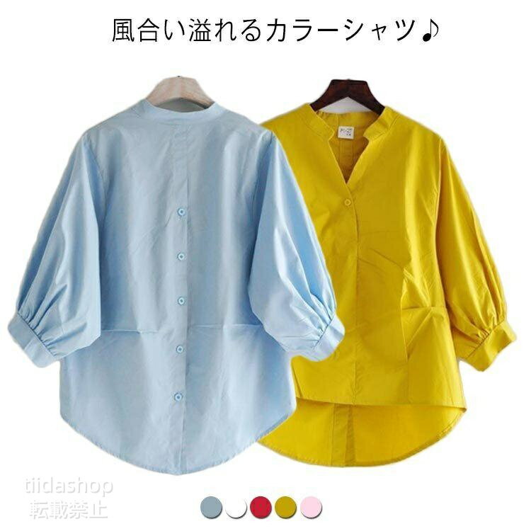 Rakuten - レディース シャツ 綿 シャツ 夏 春 パフスリーブ ブラウス バックボタン ボリューム袖 七分袖 5色 カジュアル ナチュラル パフ袖