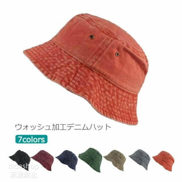 Rakuten - ハット メンズ レディース バケットハット デニム サファリハット メンズ レディース 帽子 大きいサイズ パパ ママ 紫外線対策 洗える ユニセック