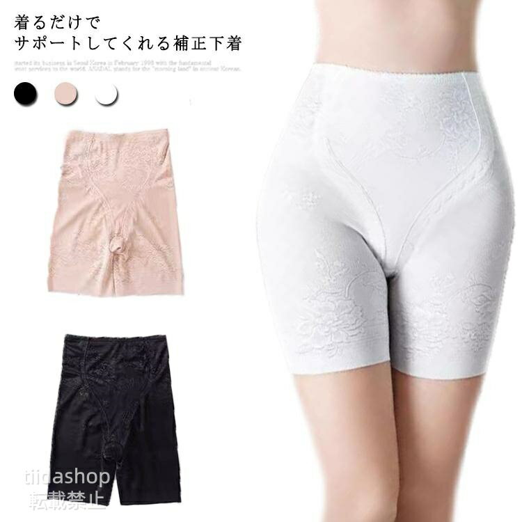 ガードル 骨盤ガードル レディース 骨盤おさえ 骨盤矯正 補正 ガードル ソフトガー...