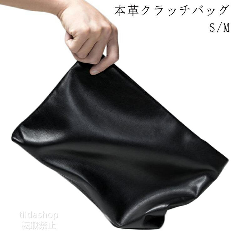 Rakuten - クラッチバッグ メンズ 結婚式 小さめ 薄型 レザー b5 パーティー レディース セカンドバッグ クラッチ バッグ クラッチバック
