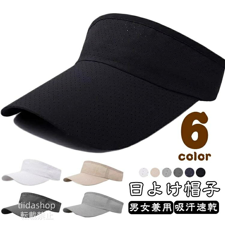 F頭回り54-60cm※サイズは平置き実寸になります。サイズ表の実寸法は商品によって1-3cm程度の誤差がある場合がございます メーカー希望小売価格はメーカーサイトに基づいて掲載しています