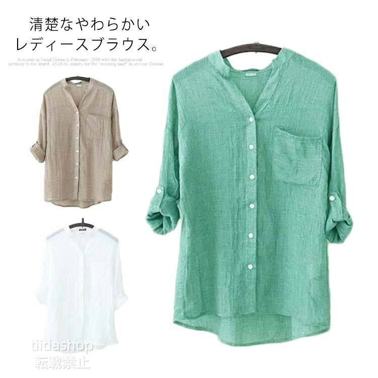 Rakuten - ブラウス レディース シャツ ス Vネック 長袖 無地 vネック 薄手 冷房対策 シンプル きれいめ リネン風 麻混風 夏