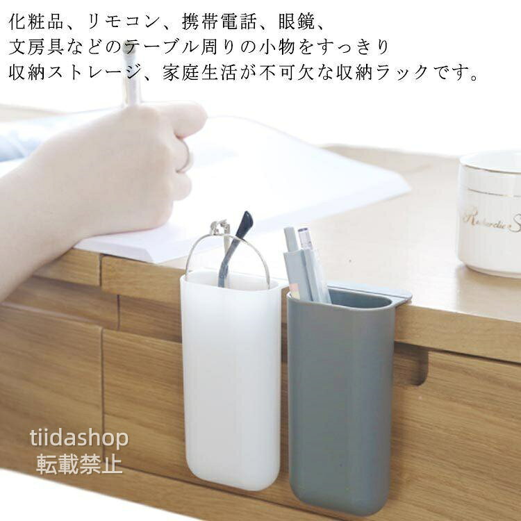 Rakuten - リモコンラック 壁掛け 収納 ボックス リモコン スマートフォン 整理 ラック 小物入れ 便利 多機能収納ボックス おしゃれ