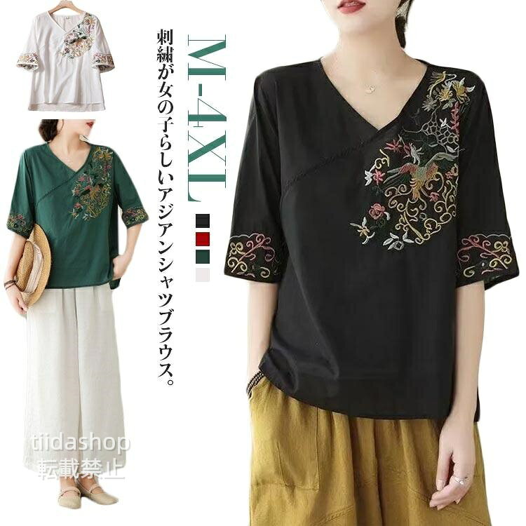 乐天商城 - シャツ 刺繍 エスニック Tシャツ シャツ 薄手 夏 ブラウス 半袖 ス カットソー 半袖シャツ ナチュラル シャツ 五分袖 春 夏 アジアン