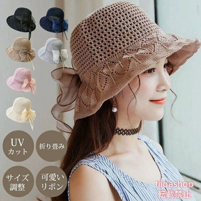 帽子 レディース 日よけ帽子 おしゃれ uv ハット リボン つば広 ガーデニング つば広帽子 UVカット 洗える 折りたたみ ハット 大きいサイズ サマーニット 春 春夏 夏 旅行 海 防紫外線 農作業 可愛い 収納可能 UV対策 彼女 シンプル ギフト カラー： グレー ネイビー キャメル ピンク ブラック ベージュ サイズ：M（56-58cm） 素材：ポリエステル POINT: リボン で お花 を束ねたデザインにも見えてさを演出してくれます。 夏 の暑い季節 や 紫外線対策 日焼け 対策にもってこいの一品。 大きなツバは小顔効果も期待できます爆買