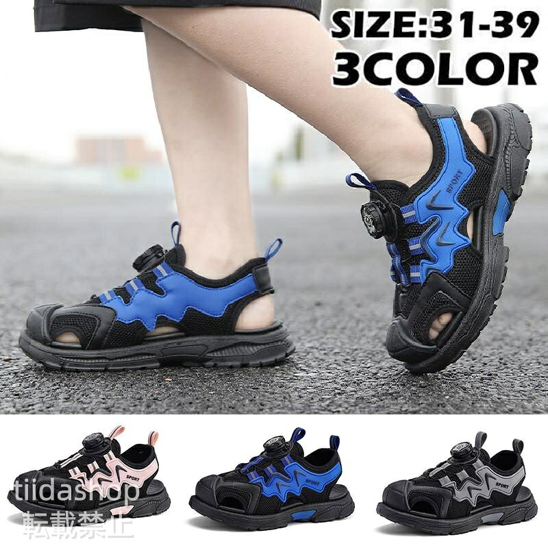 ■サイズ 31（内寸19.6cm） 32（内寸20.3cm） 33（内寸20.9cm） 34（内寸21.6cm） 35（内寸22.2cm） 36（内寸22.9cm） 37（内寸23.6cm） 38（内寸24.2cm） 39（内寸24.9cm） ---------------- ■素材：PU+あみめん メーカー希望小売価格はメーカーサイトに基づいて掲載しています