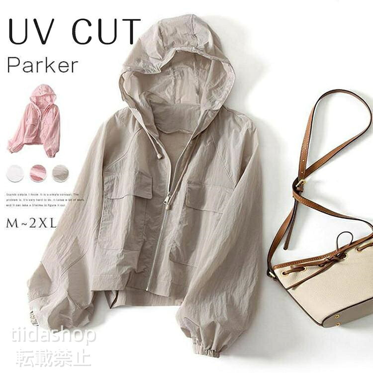 乐天商城 - UVパーカー UVカット パーカー レディース パーカー 夏 羽織 薄手 冷感 大きいサイズ フルジップパーカー ジップアップ ジャケット 長袖 通気