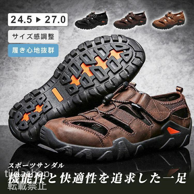 Rakuten - サンダル メンズ おしゃれ レザー スポーツ 夏用 つま先保護 スポーツさんだる アウトドアサンダル 大きいサイズ 涼しい 歩きやすい 安い おしゃれ