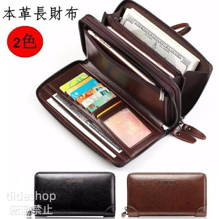 Rakuten - 長財布 メンズ 男性 大容量 財布 メンズ長財布 ラウンドファスナー さいふ ロングウォレット 財布 メンズ 長財布 札入れ 小銭入れ