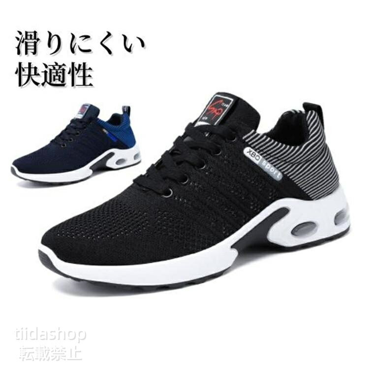 ゴルフシューズ メンズスニーカー ランニングシューズ 軽量 幅広 歩きやすい 滑り...
