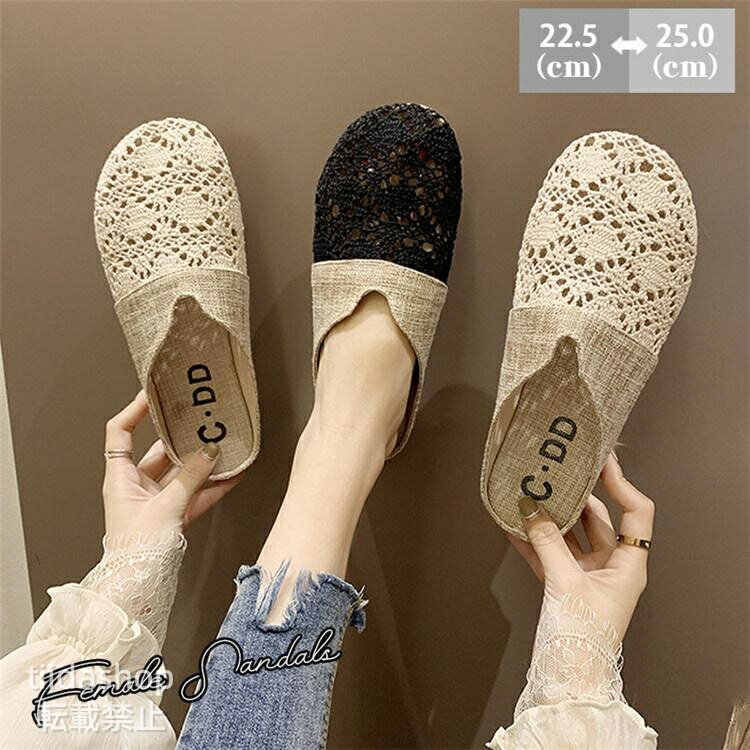 レディースサンダル ビーチサンダル 刺繍レース 履きやすい 可愛いサンダル 歩きやすい 疲れない スリッパ 22.5cm~25cm